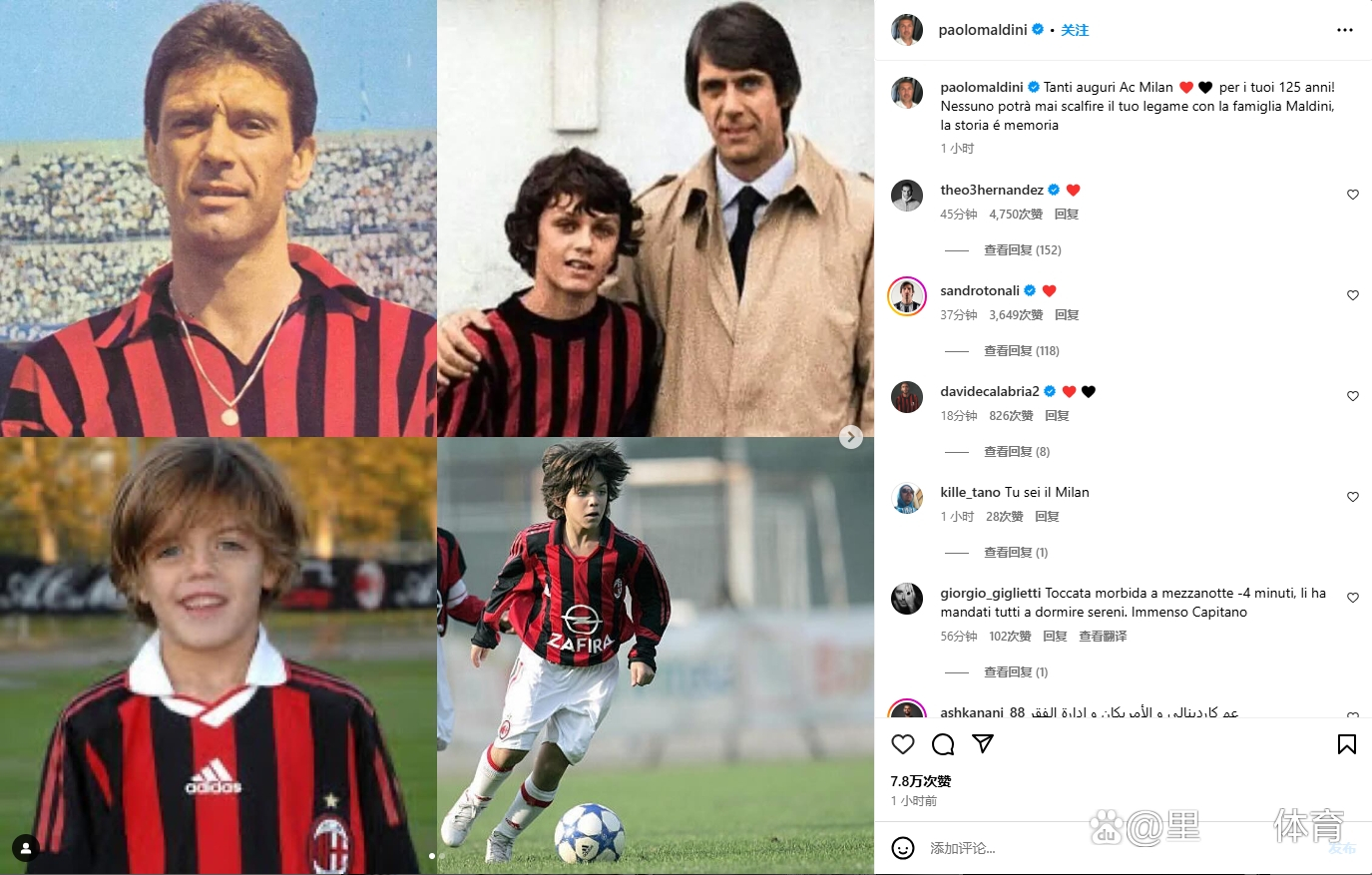 包含热那亚客场逼平对手，争取更多积分的词条