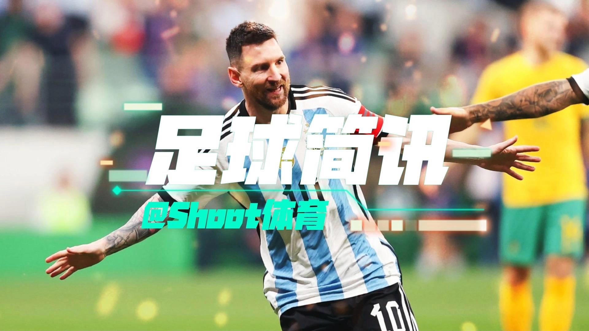 世俱杯分组-关于葡萄牙备战欧预赛，梅西领衔备战的信息