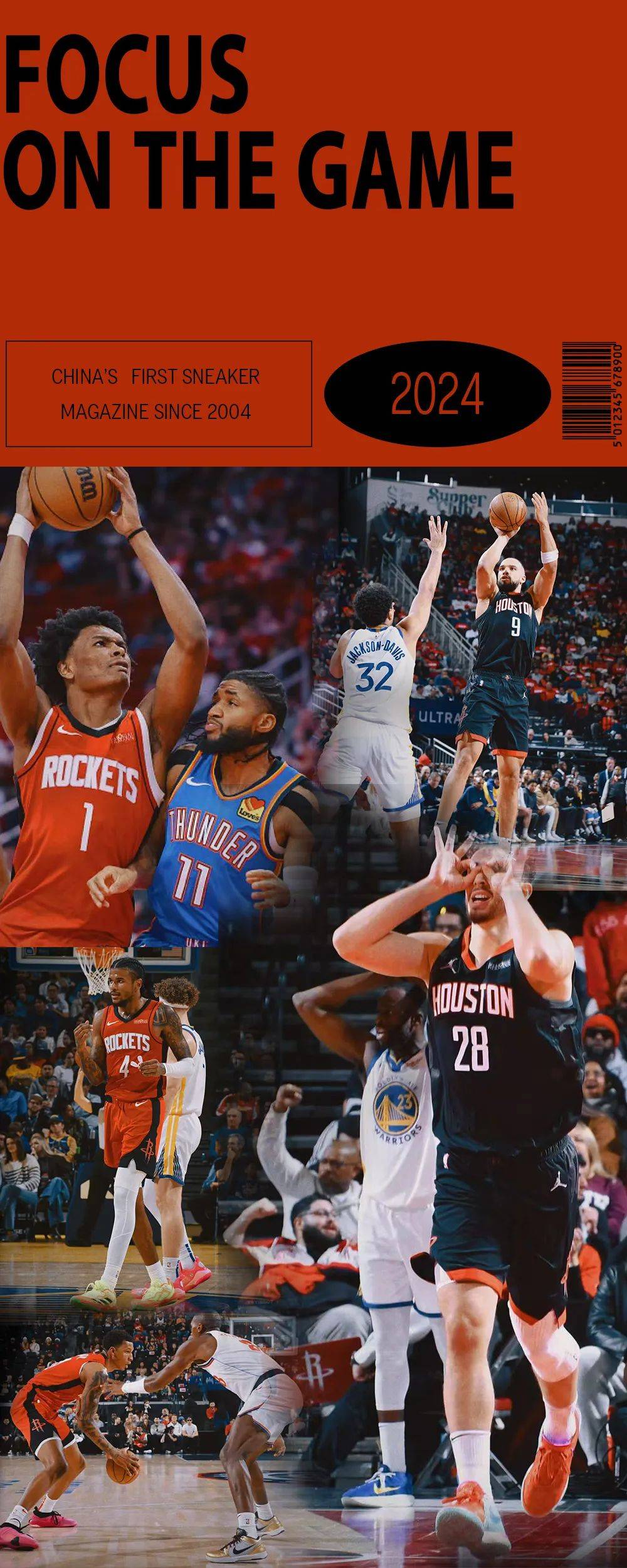 世俱杯2025-火箭队主控受伤，球队调整战术备战下一场比赛的简单介绍