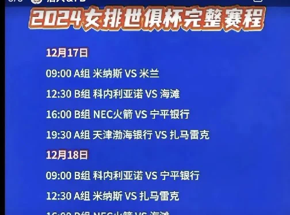 世俱杯分组-2025世俱杯：突尼斯青年体育赛前焦点揭秘的简单介绍