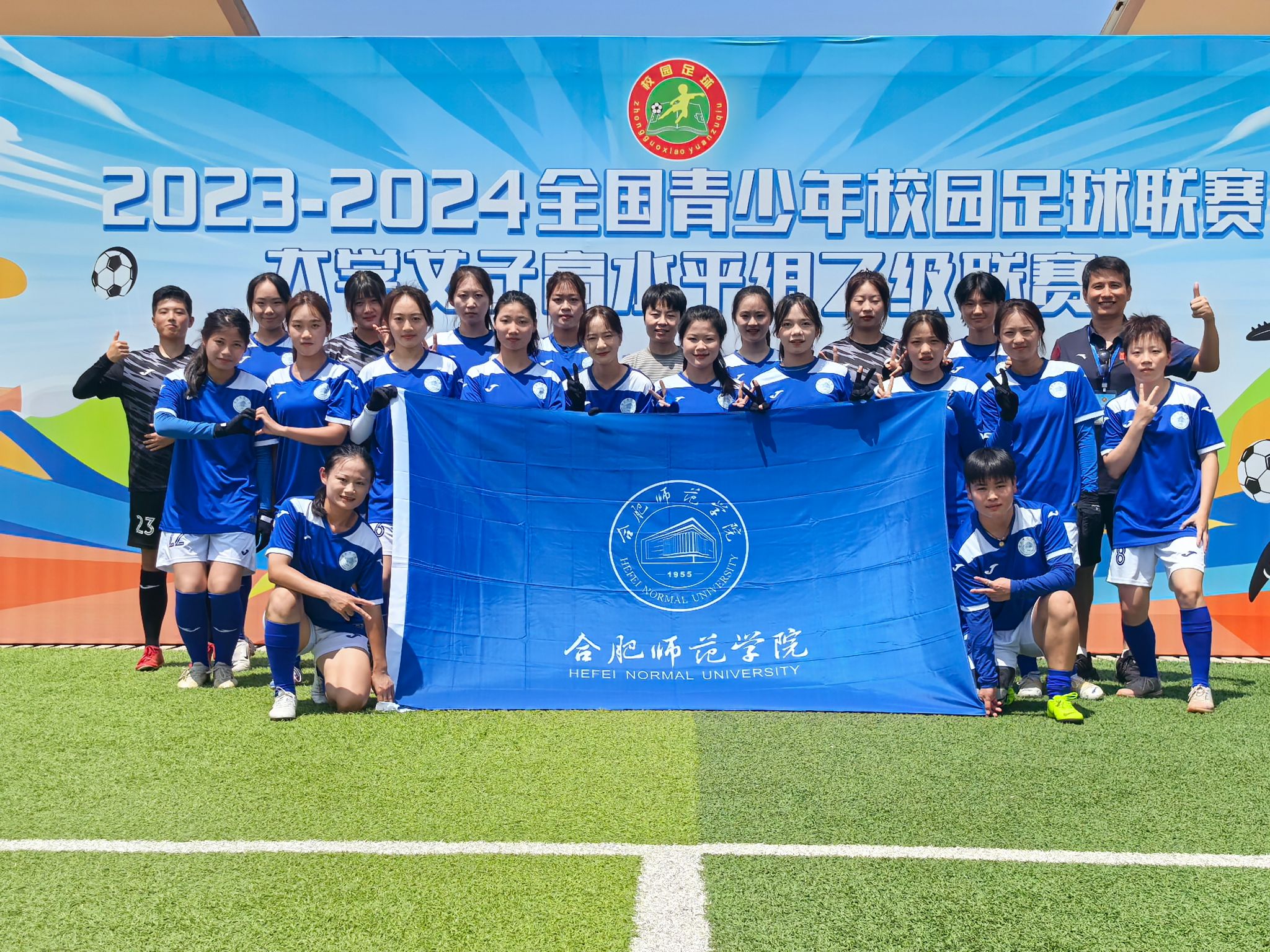 世俱杯官网-爱尔兰女足团结互助，赢得胜利声援