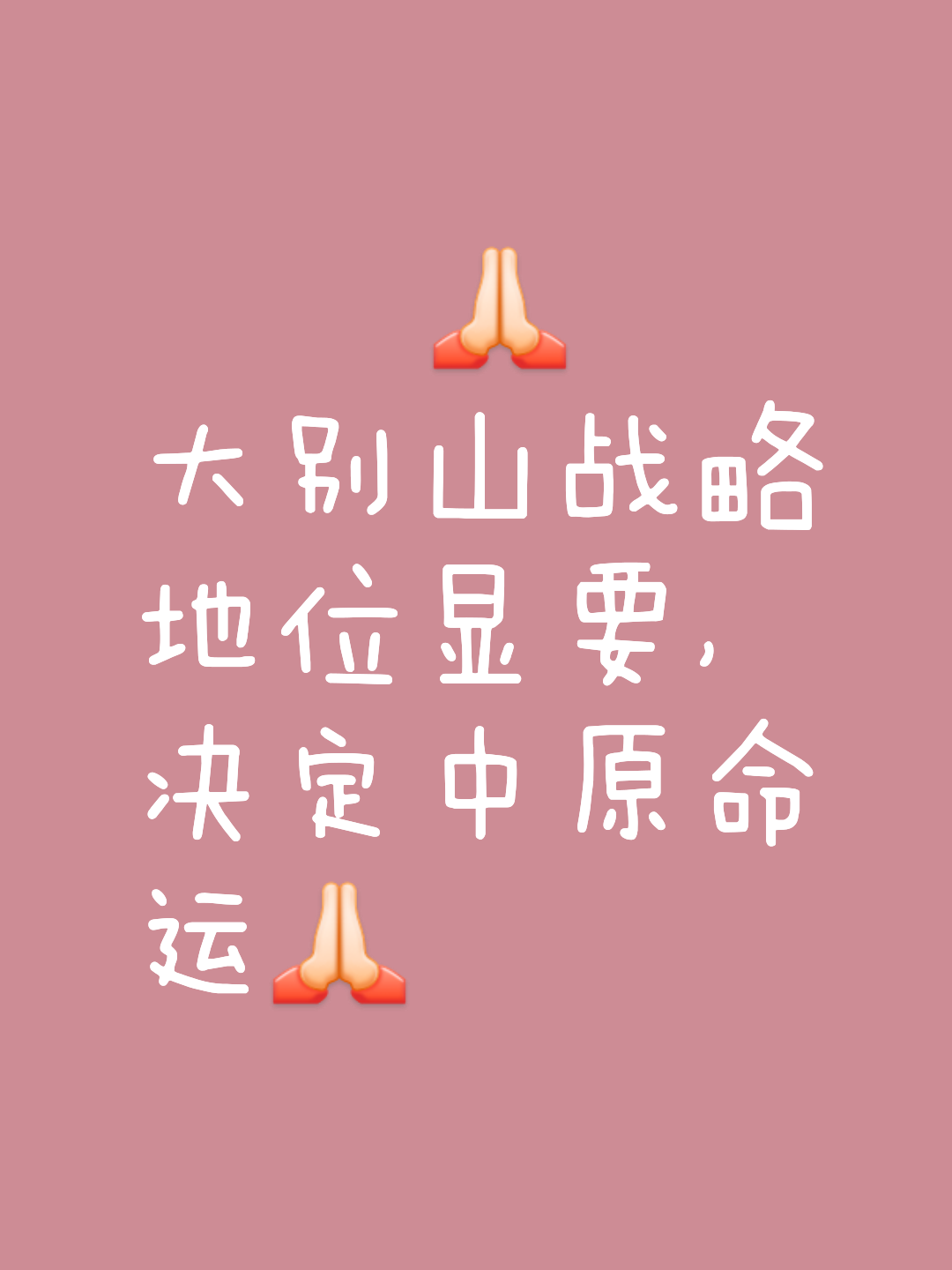 难解难分的关键战役，胜利殊荣渐行渐远的简单介绍