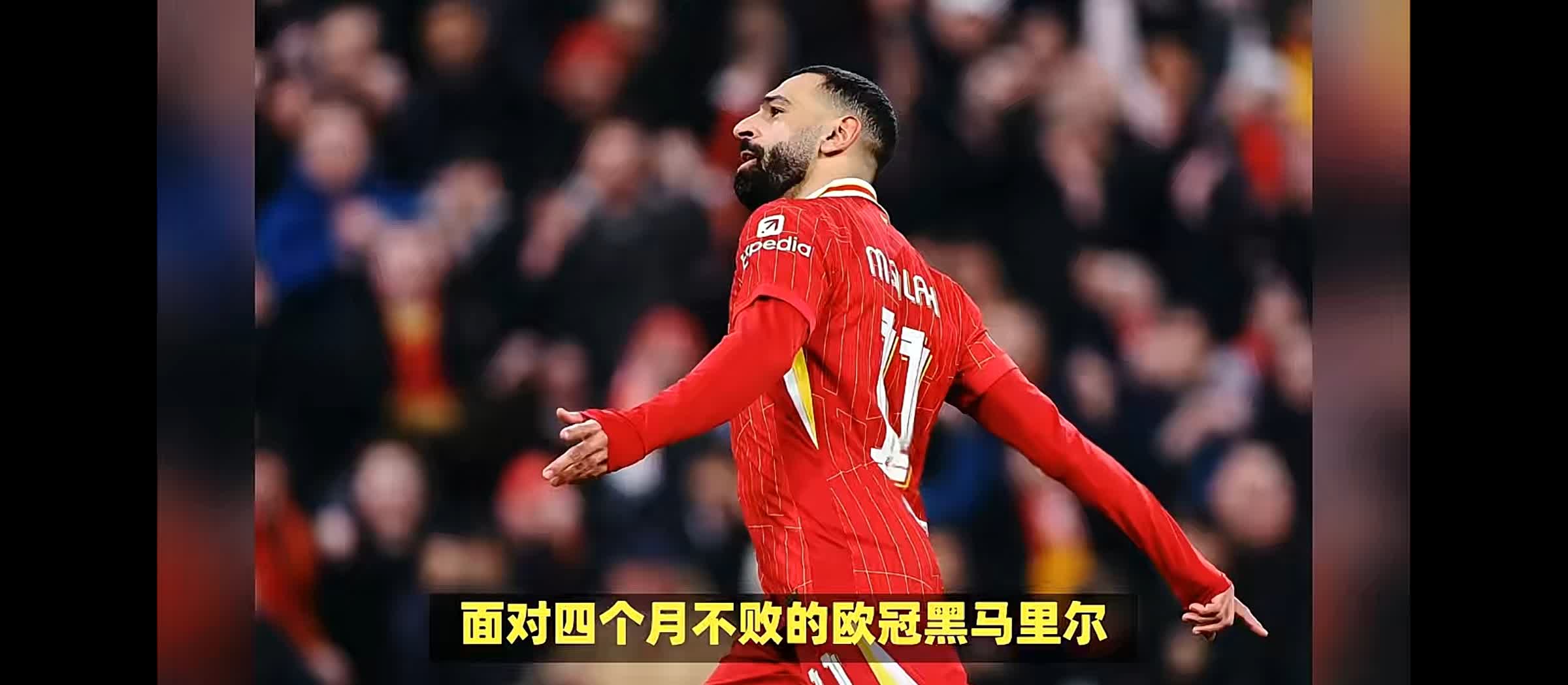 利物浦逆转淘汰对手，闯入四强