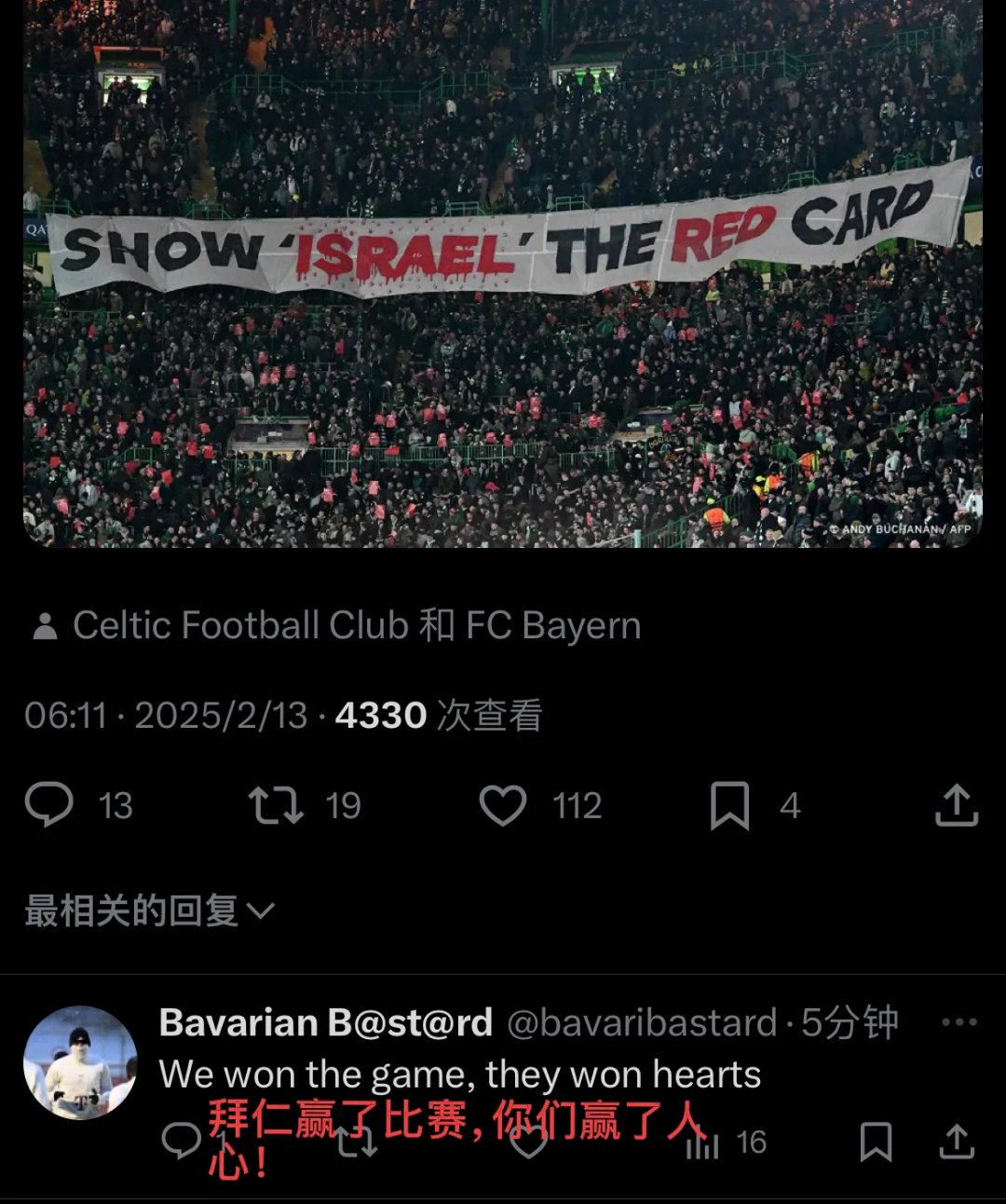 世俱杯官网-LAZIO为保欧战资格全力以赴，球迷呼声震天的简单介绍