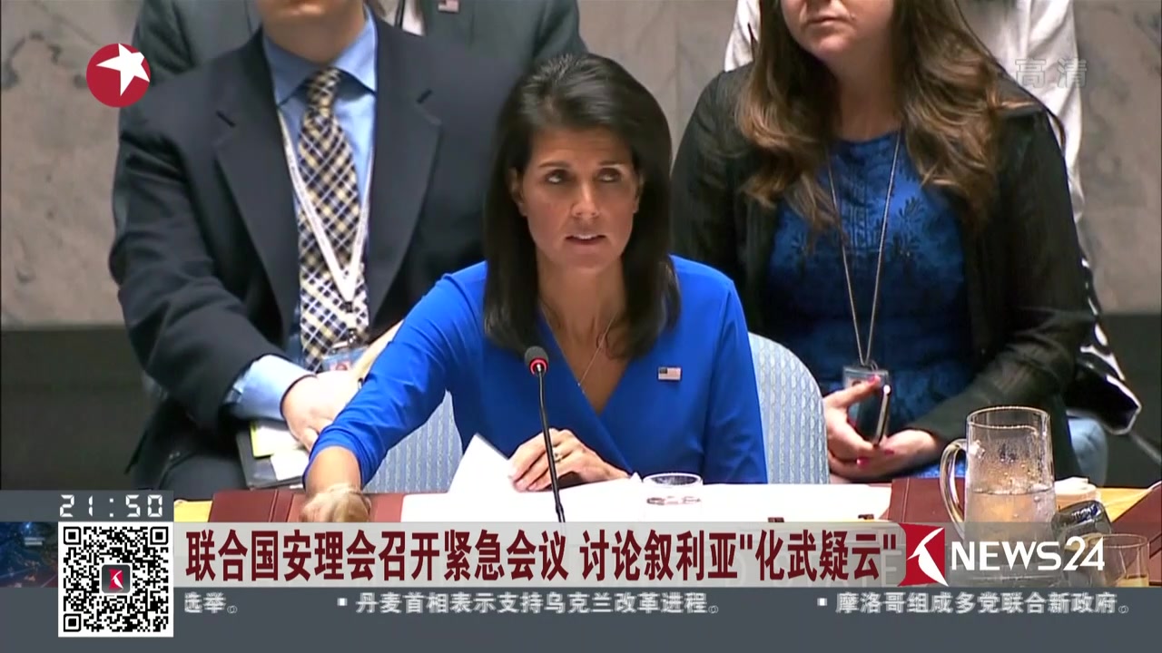 高层足球比赛召开紧急会议-顶级足球比赛组织召开紧急讨论的简单介绍