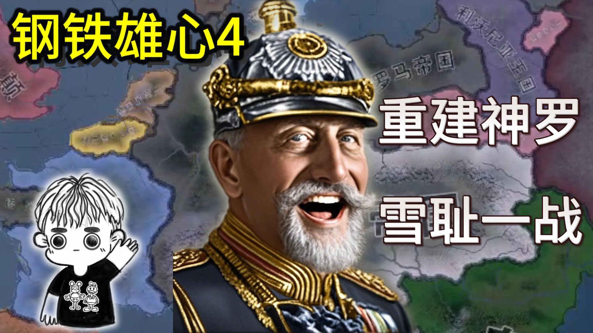 世俱杯2025-德国惊险胜利，杀入四强阵营