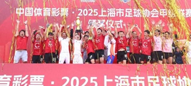 世俱杯改制-足球职业联赛最后一轮比赛，冠军落入某队手中