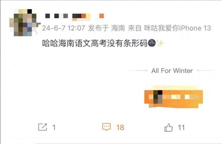 人联手爆发，获胜未成绩遭遇低迷的简单介绍