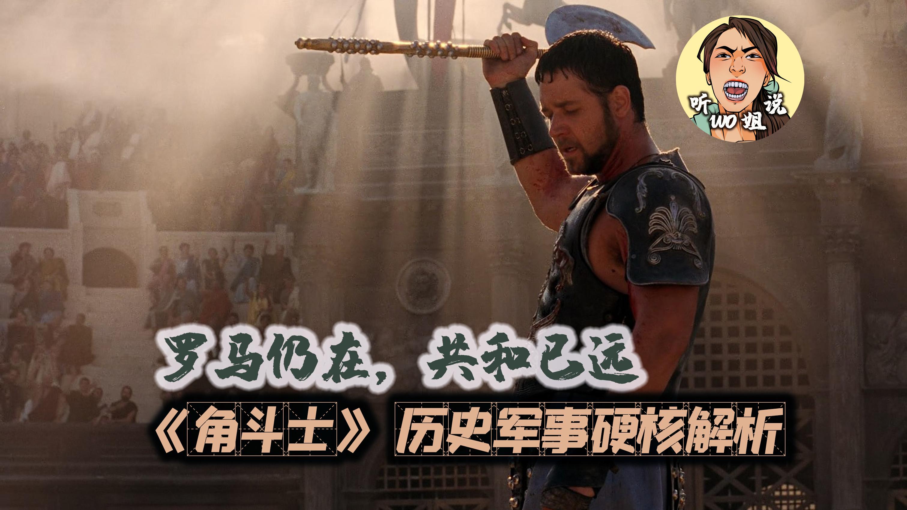 精锐里斯阿斯科利主场不敌罗马，遭受挫折的简单介绍