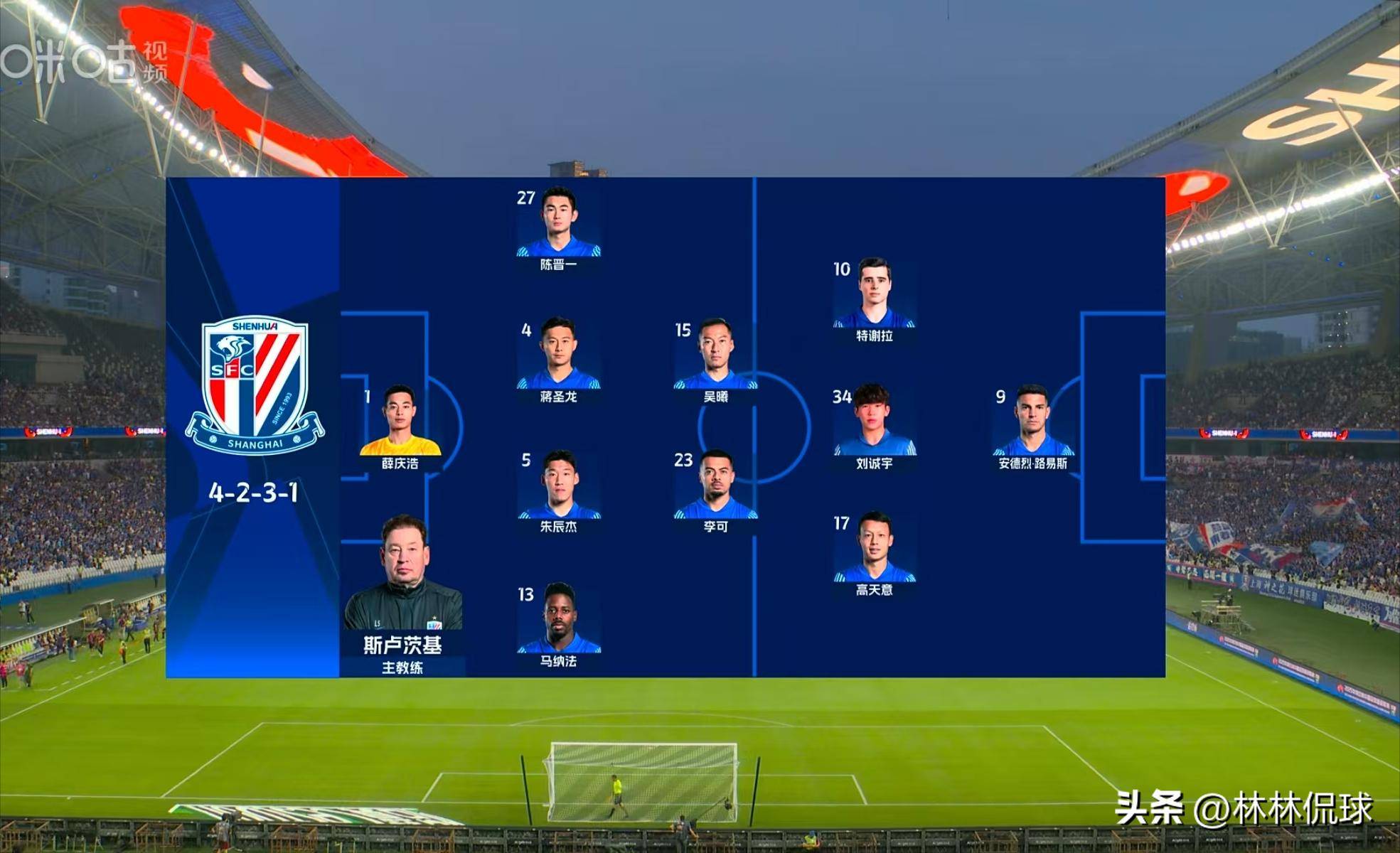 关于上海绿地申花队主场大胜，继续领跑江苏苏宁队的信息