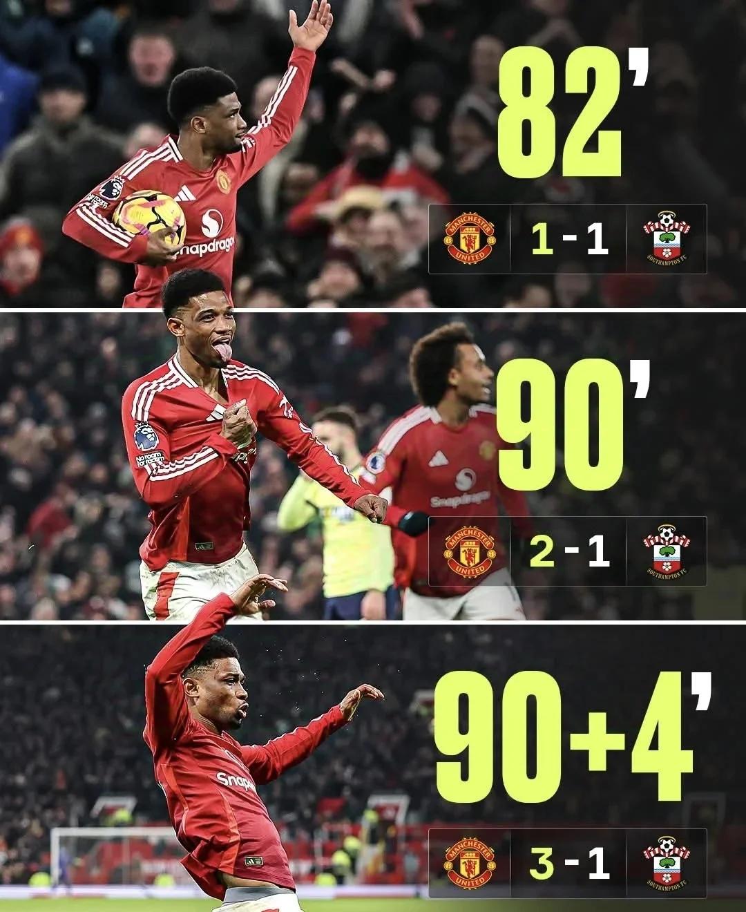 世俱杯冠军-曼联客场轻取南安普顿，提升积分榜排名