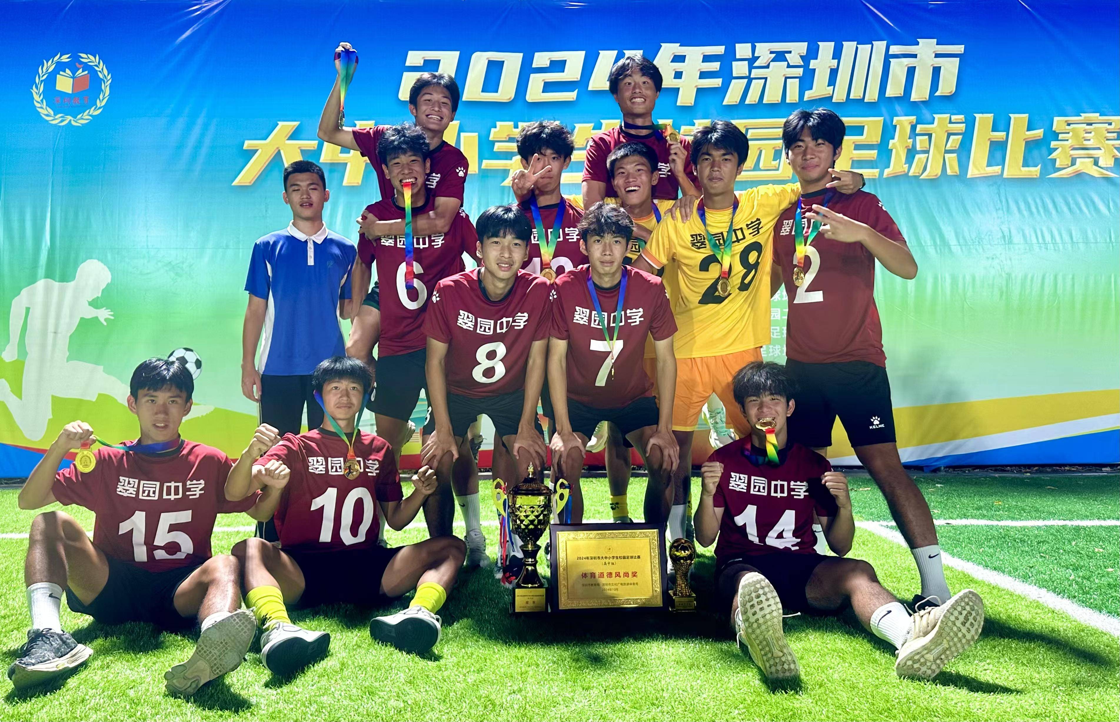 中国足球超级联赛火爆赛场，球队实力不断提升的简单介绍