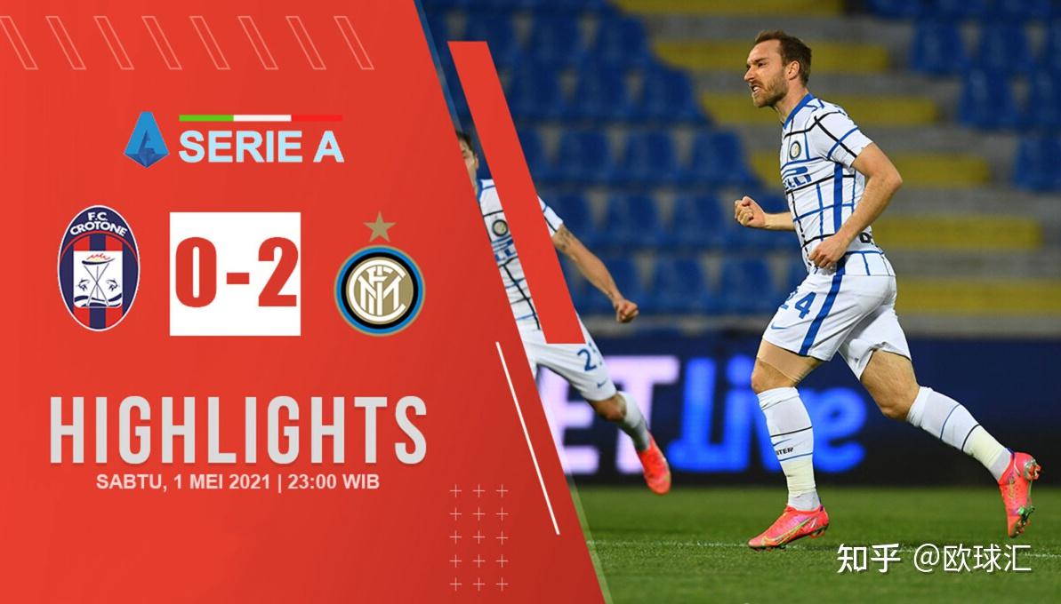 世俱杯冠军-维罗纳客场惨败都灵，遭遇两连败