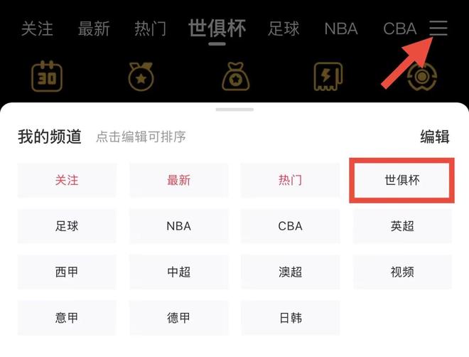 巴celona在主场取得关键胜利