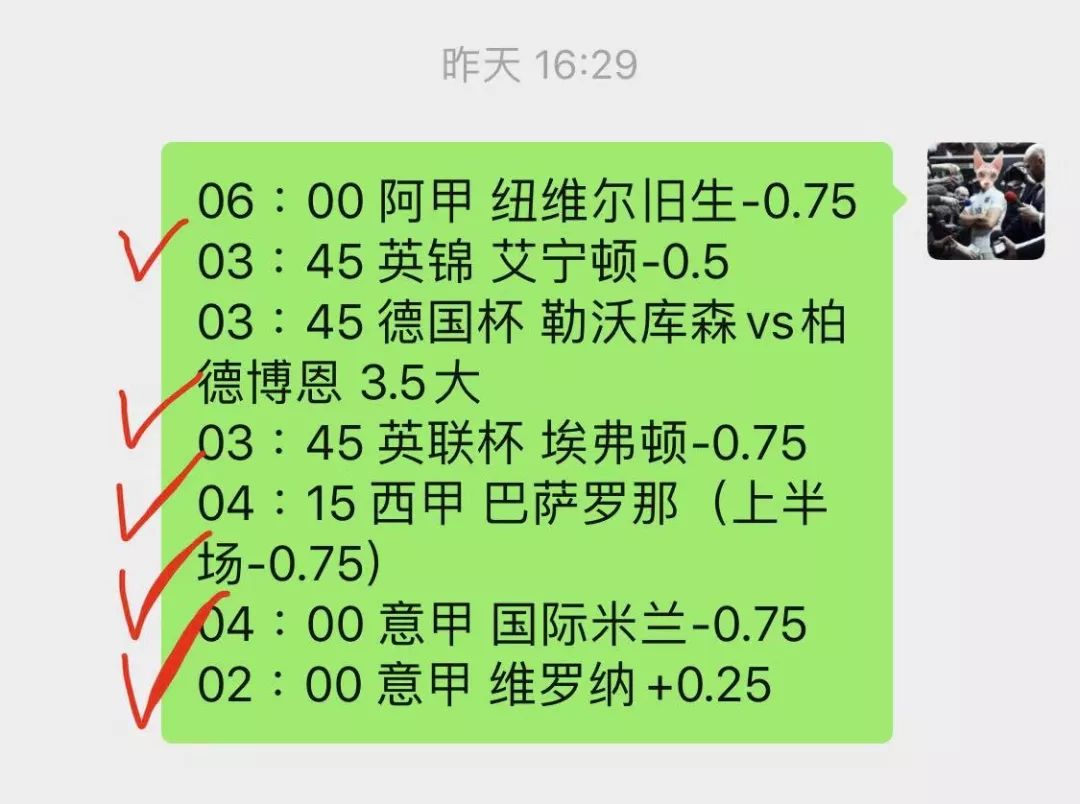 世俱杯奖金-斯帕尔客战都灵锁定重返意甲资格的简单介绍