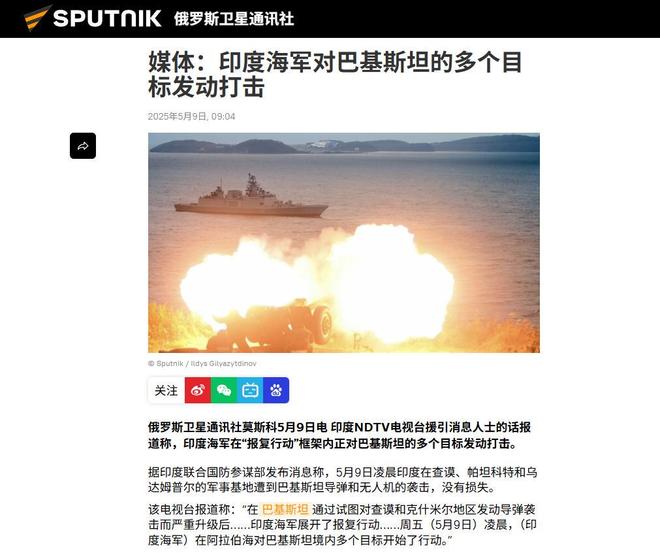 亚洲足球名将齐聚卡拉奇，备战国际峰会的简单介绍