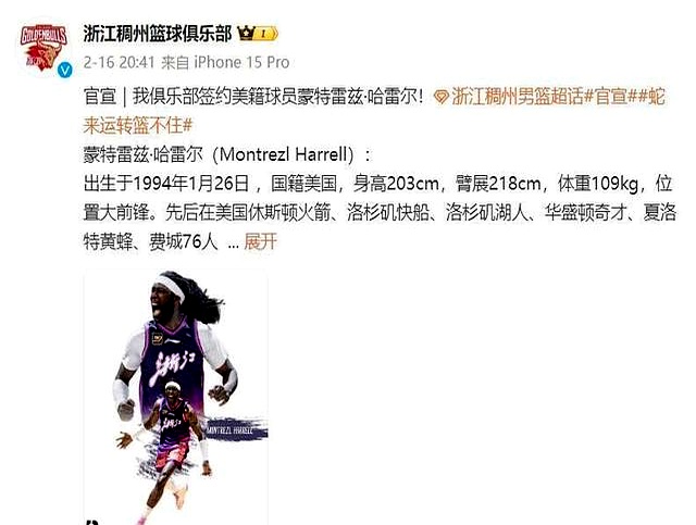 世俱杯参赛资格-关于球队主力因伤缺阵，备战计划一片混乱的信息