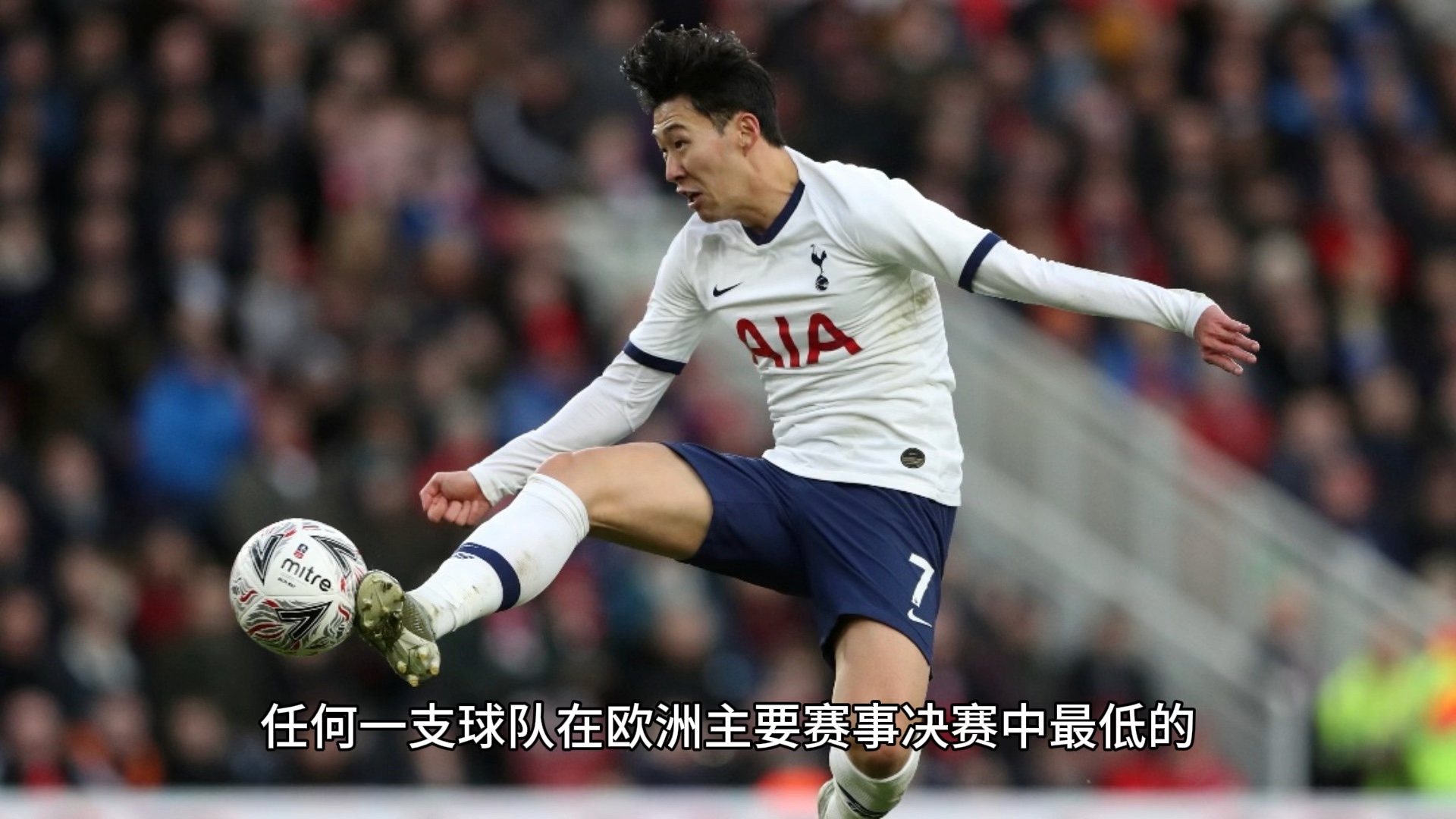 世俱杯2025-包含热刺斗志十足，客场逆袭击败对手晋级壮举的词条