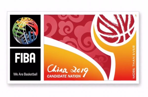 世俱杯赛程-篮球世界杯冠军将诞生在周日