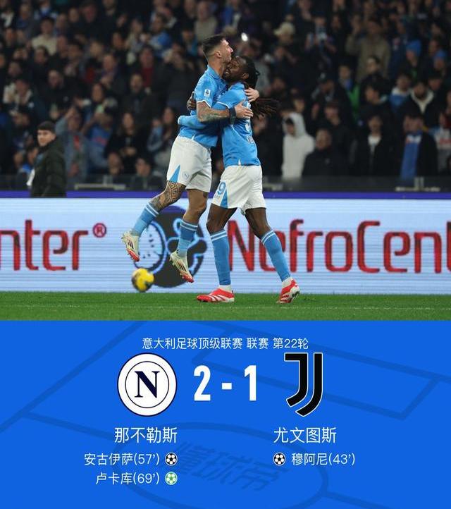 世俱杯赛程-克罗托内主场施压，惜败意甲劲旅
