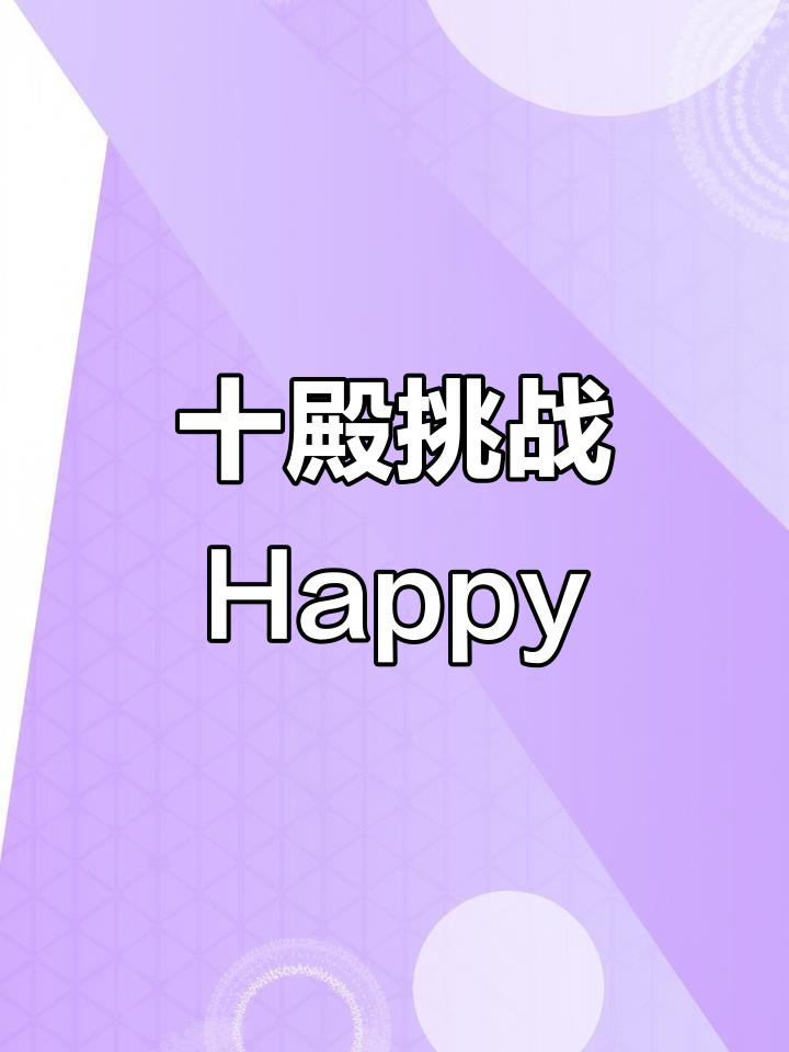 公牛队势如破竹，轻松取胜晋级次轮