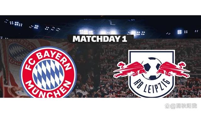 包含拜仁慕尼黑客场胜利，晋级颇具悬念的词条