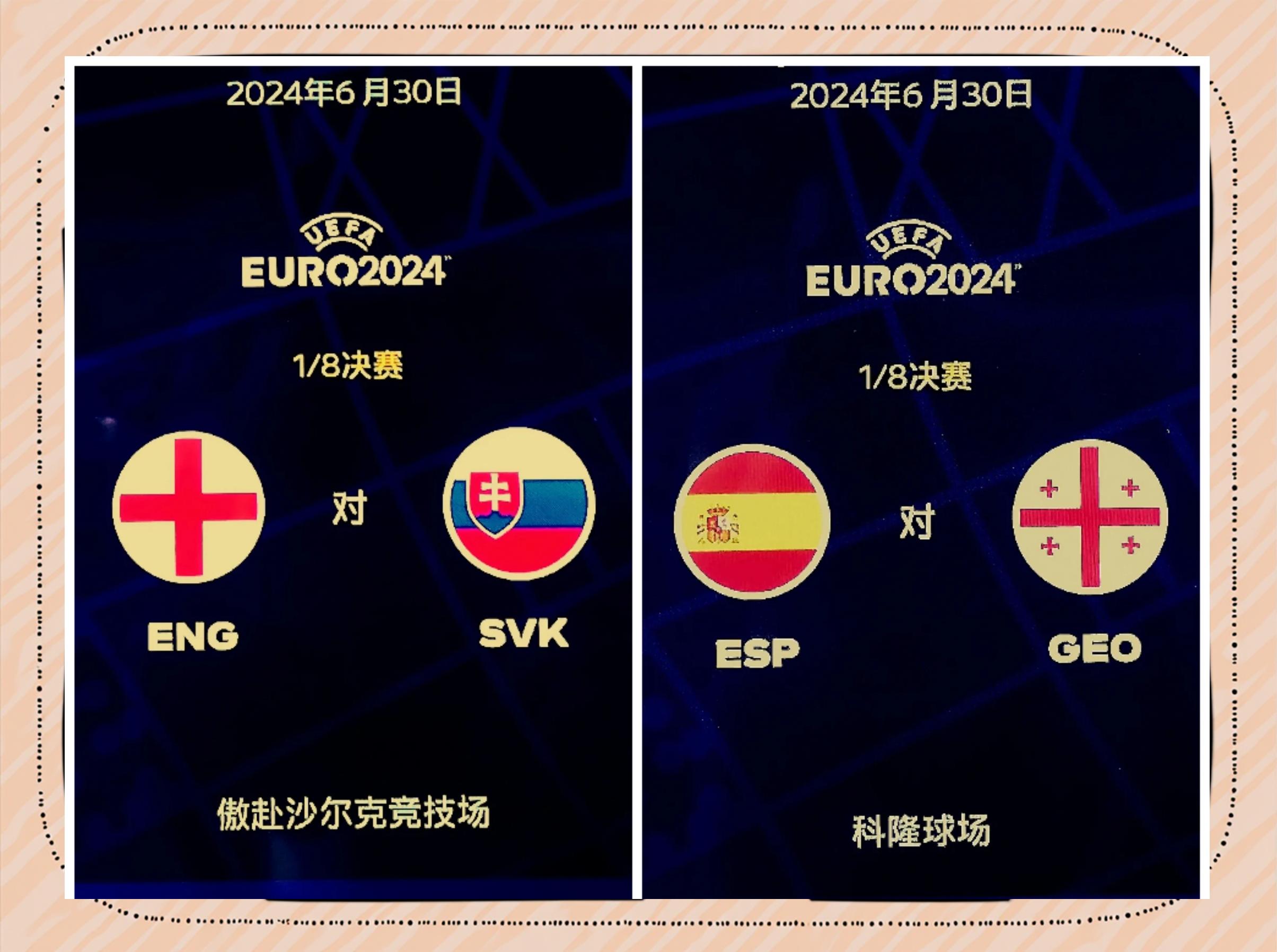 世俱杯决赛-英格兰大胜乌克兰，欧洲杯预选赛热度持续的简单介绍