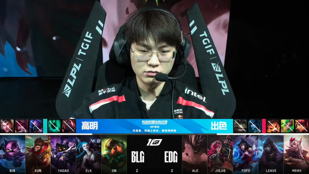 EDG横扫WBG，Meiko操刀奇招英雄翻盘强强对话入围赛，引爆全场热议