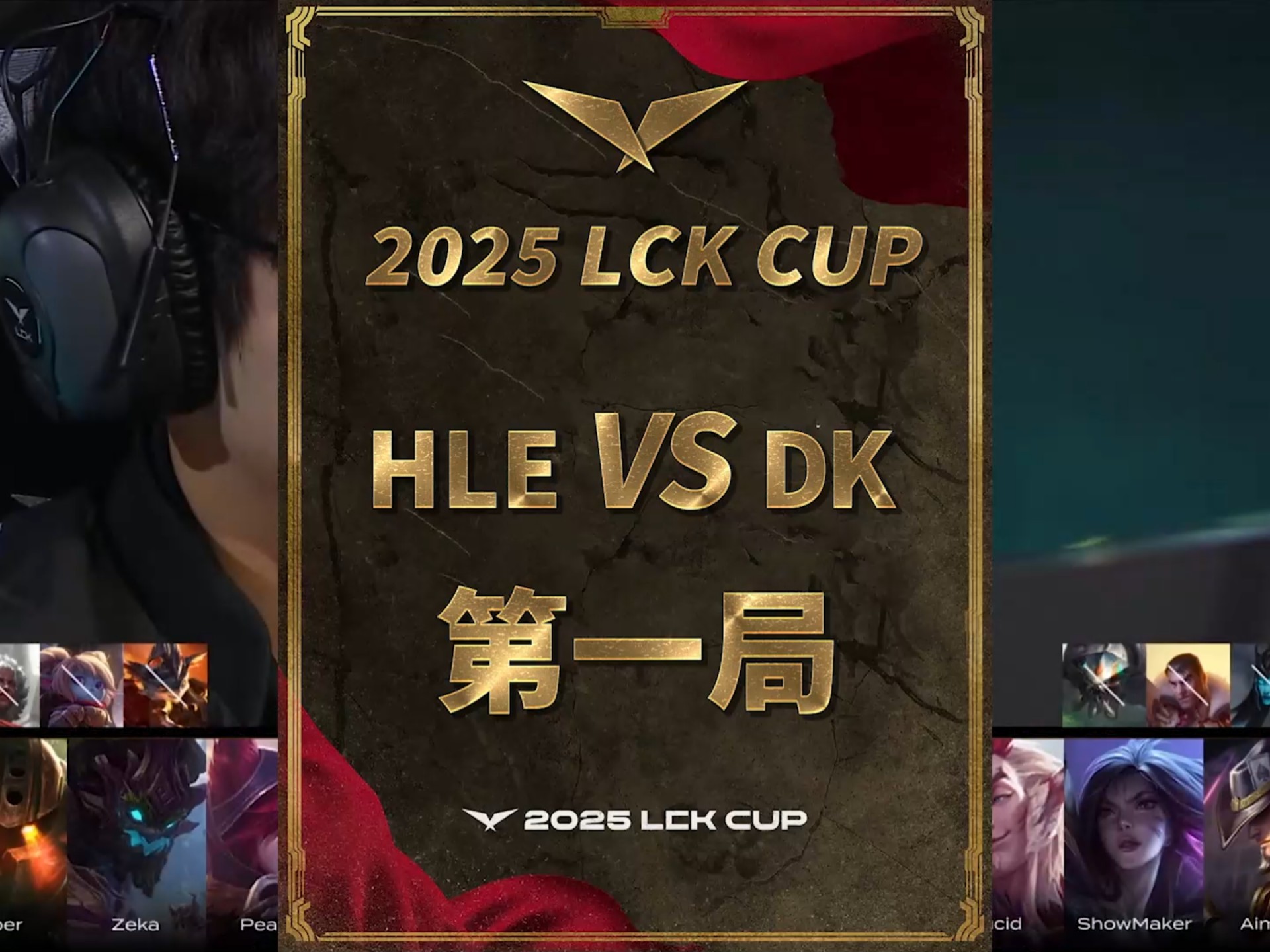 关于BLG力克HLE，Inspired线上压制力十足宿敌对决成都决赛之夜，引爆全场热议的信息