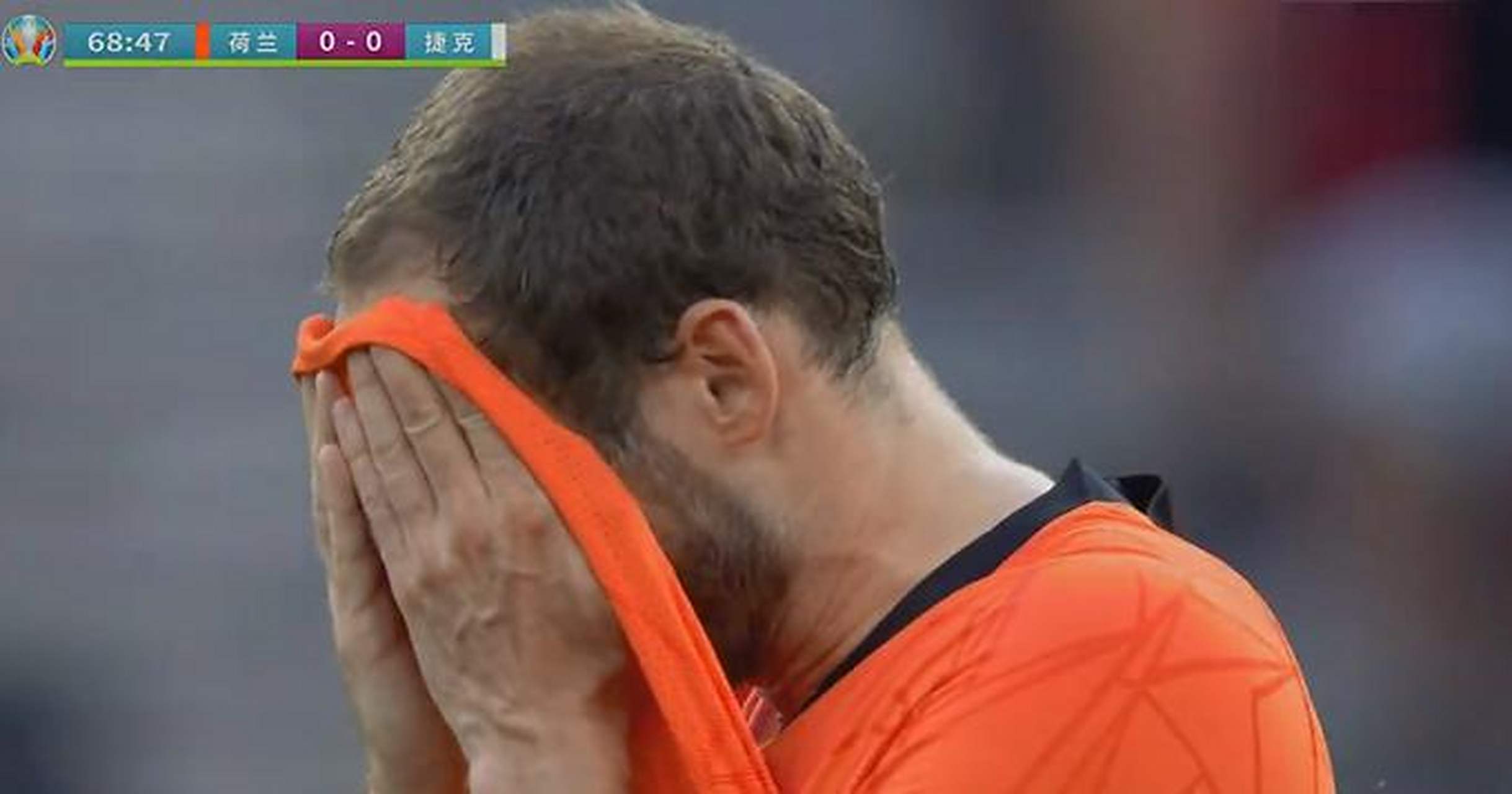 荷兰队不敌捷克遭淘汰出局