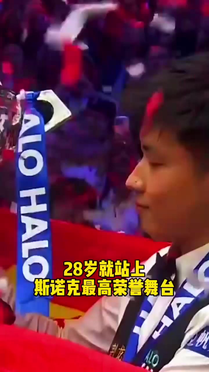 世俱杯官网-国家荣誉！选手代表国家再次登上最高领奖台